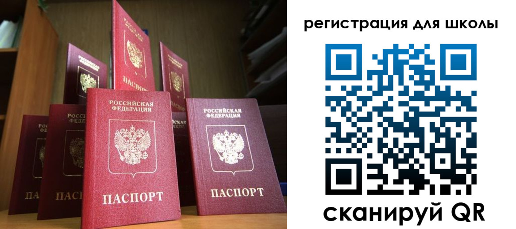 прописка штамп в Юрьев-Польском