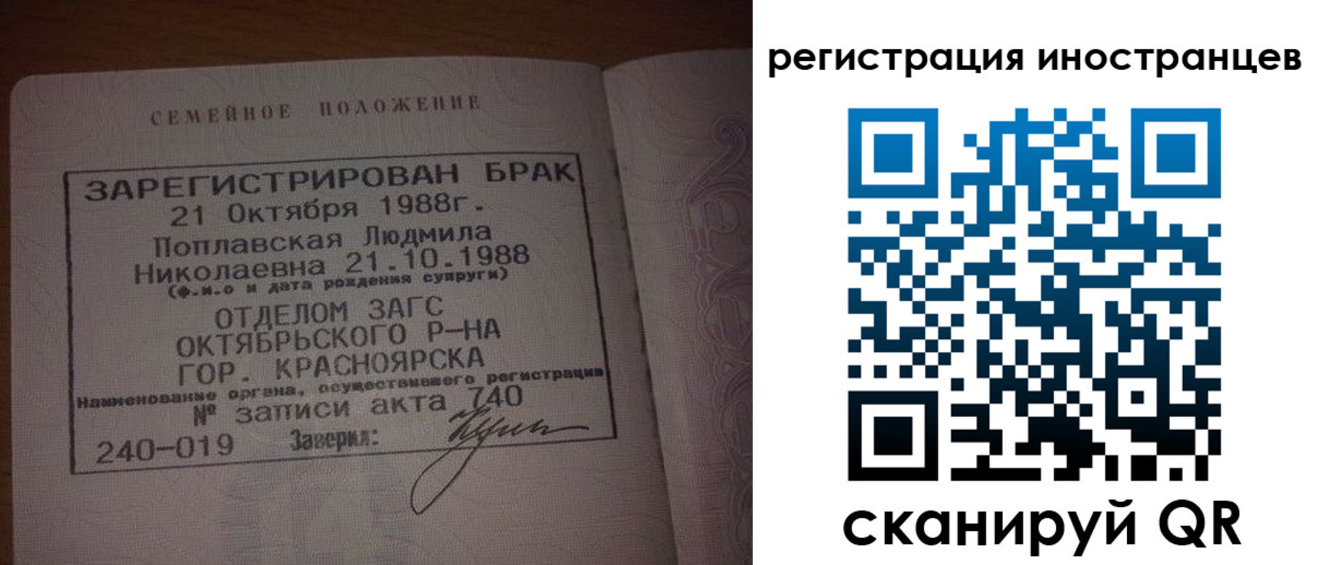 временная регистрация адрес в Юрьев-Польском