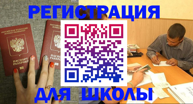 временная регистрация адрес в Юрьев-Польском