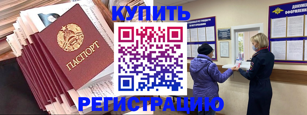 где прописаться в Юрьев-Польском